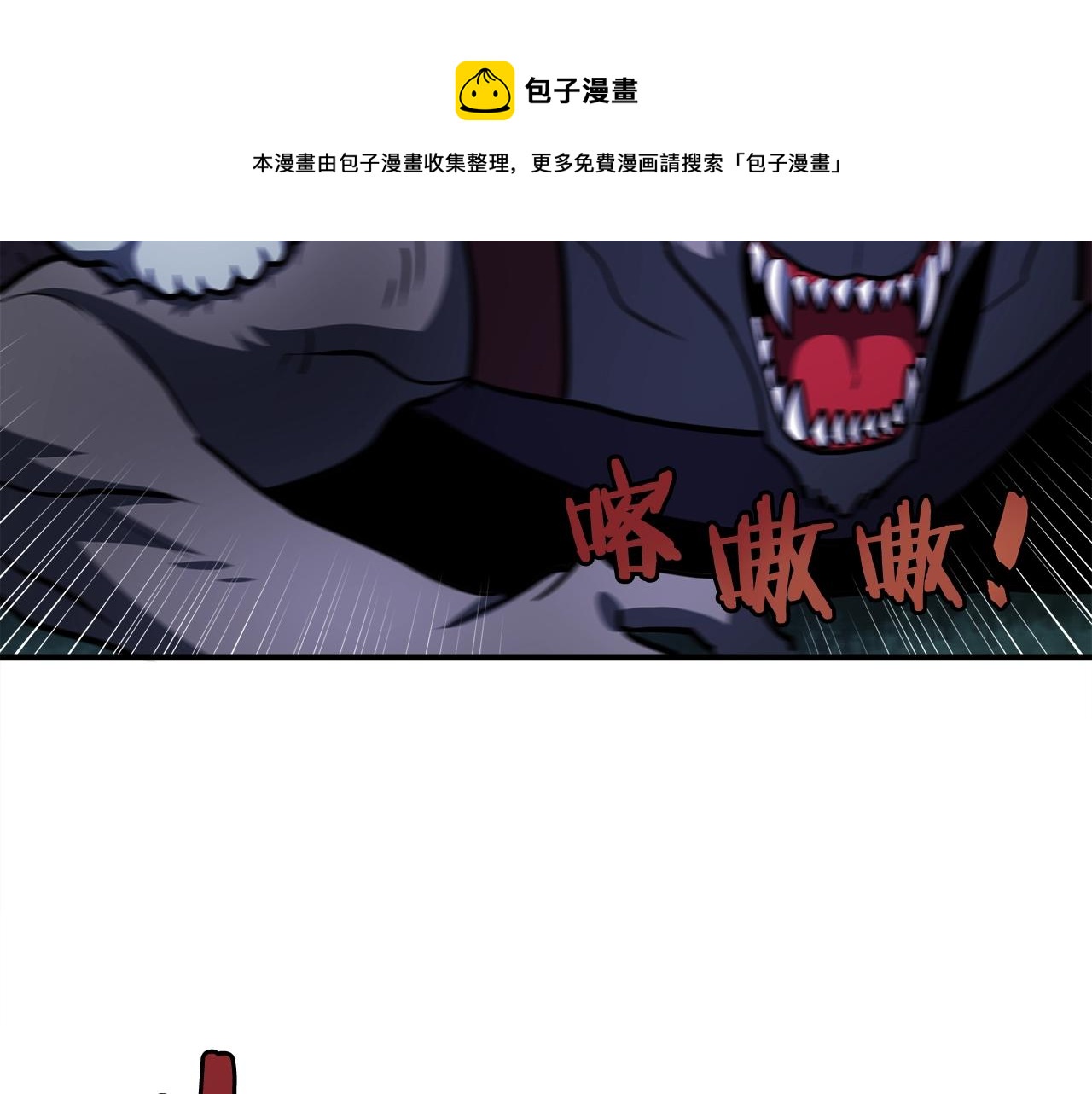 第39话 黑暗就是我的家52
