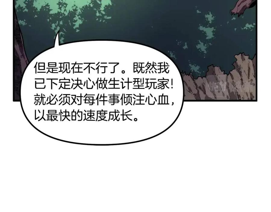 第36话 宝石小镜子134