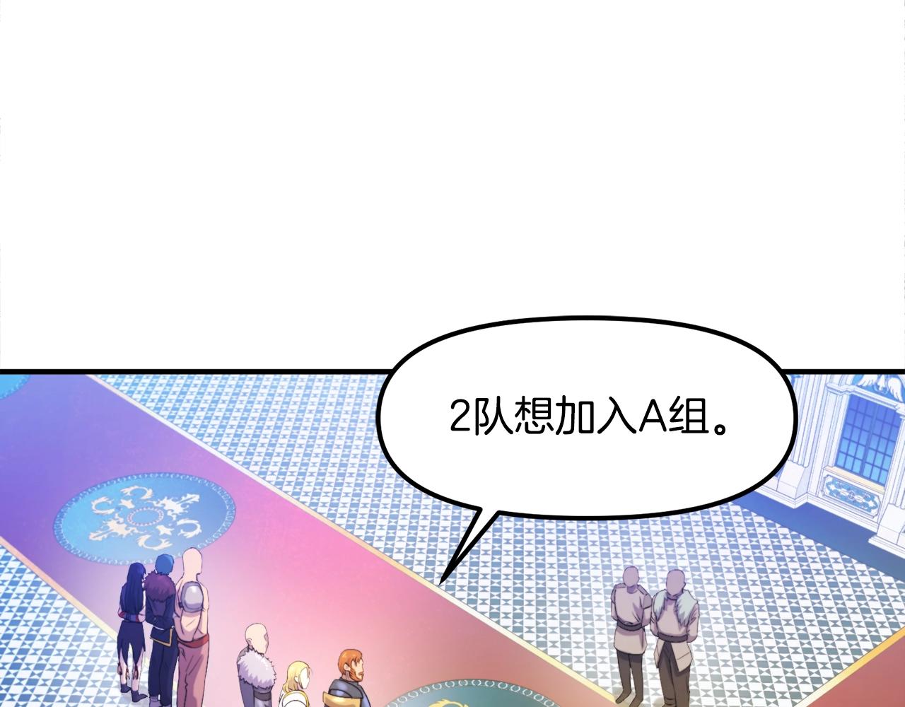 第83话 魔光炮塔170
