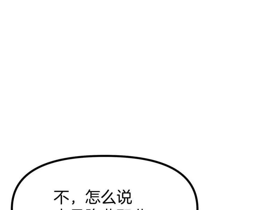 第25话 魔灵召唤34