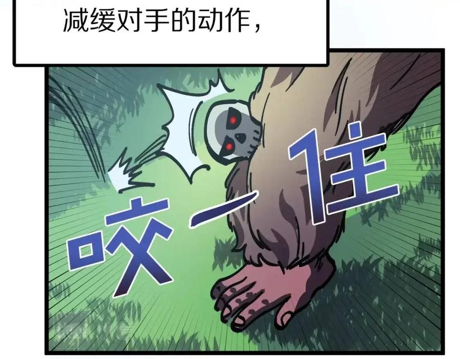 第26话 黑暗行者134