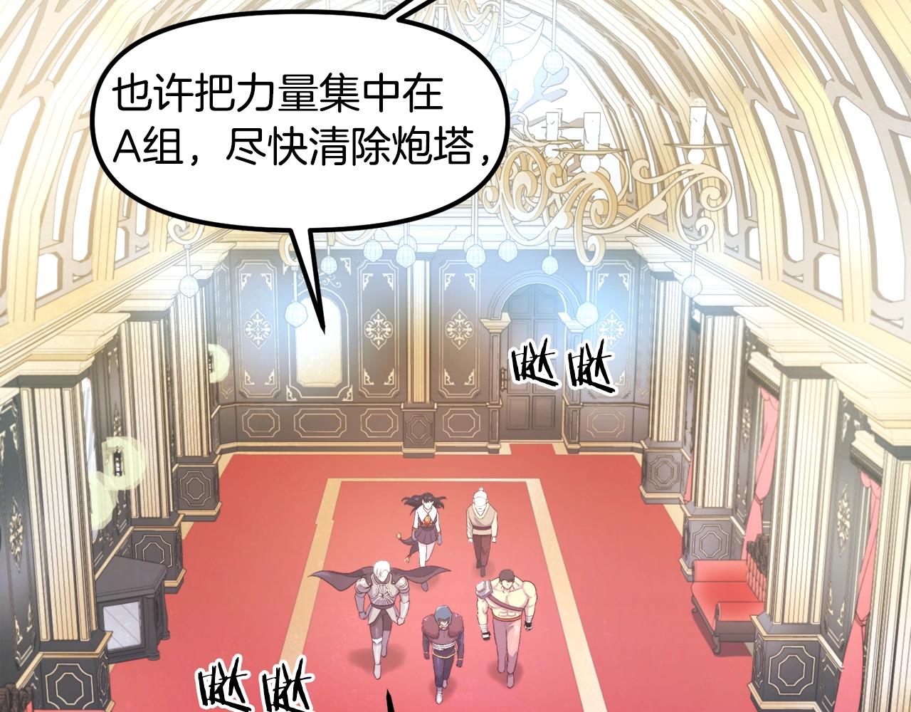 第84话 作战计划42