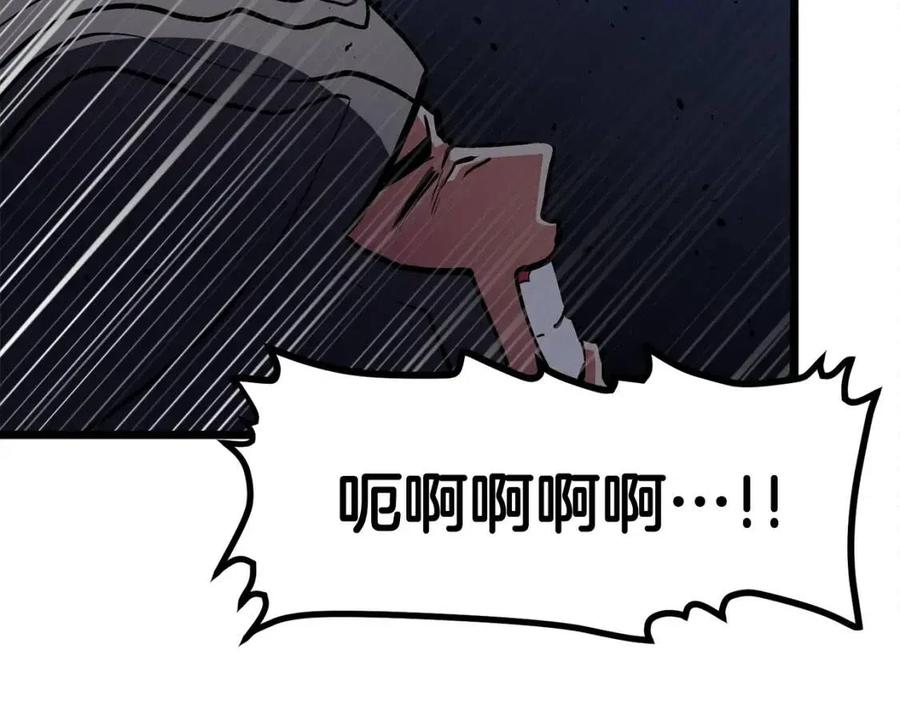 第30话 短暂的合作7