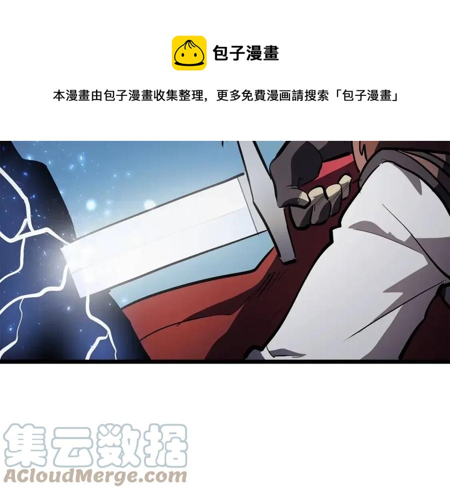 第30话 短暂的合作120