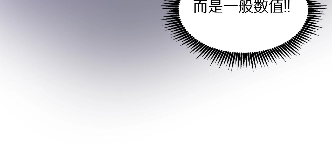 第46话 鲨鱼人44