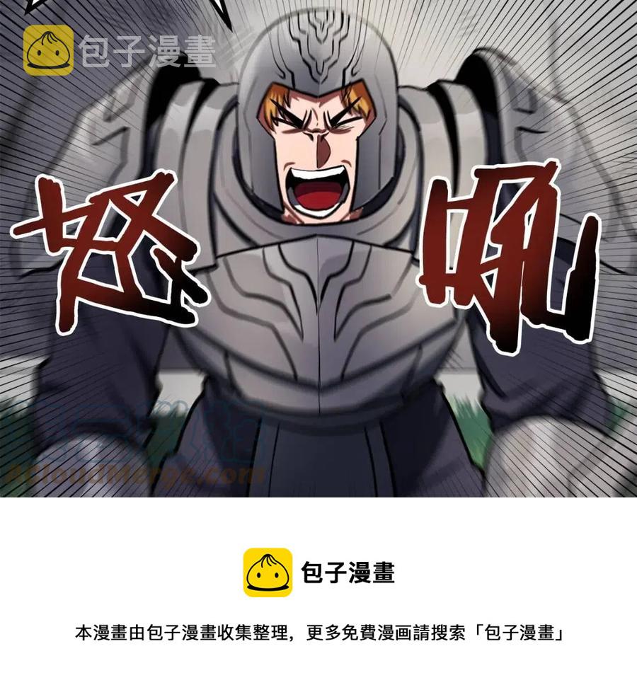 第33话 反覆折磨72