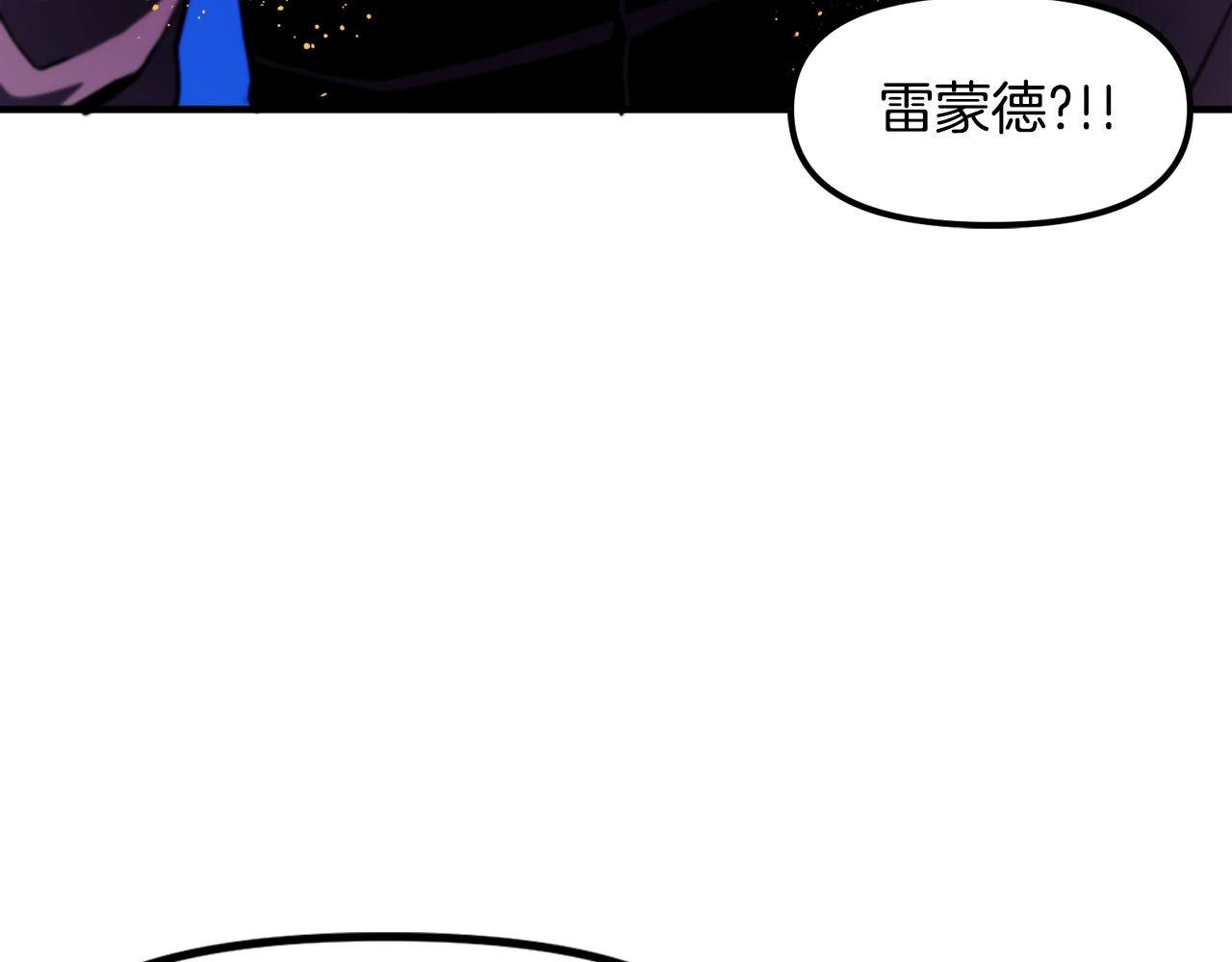 第75话 神圣骑士71