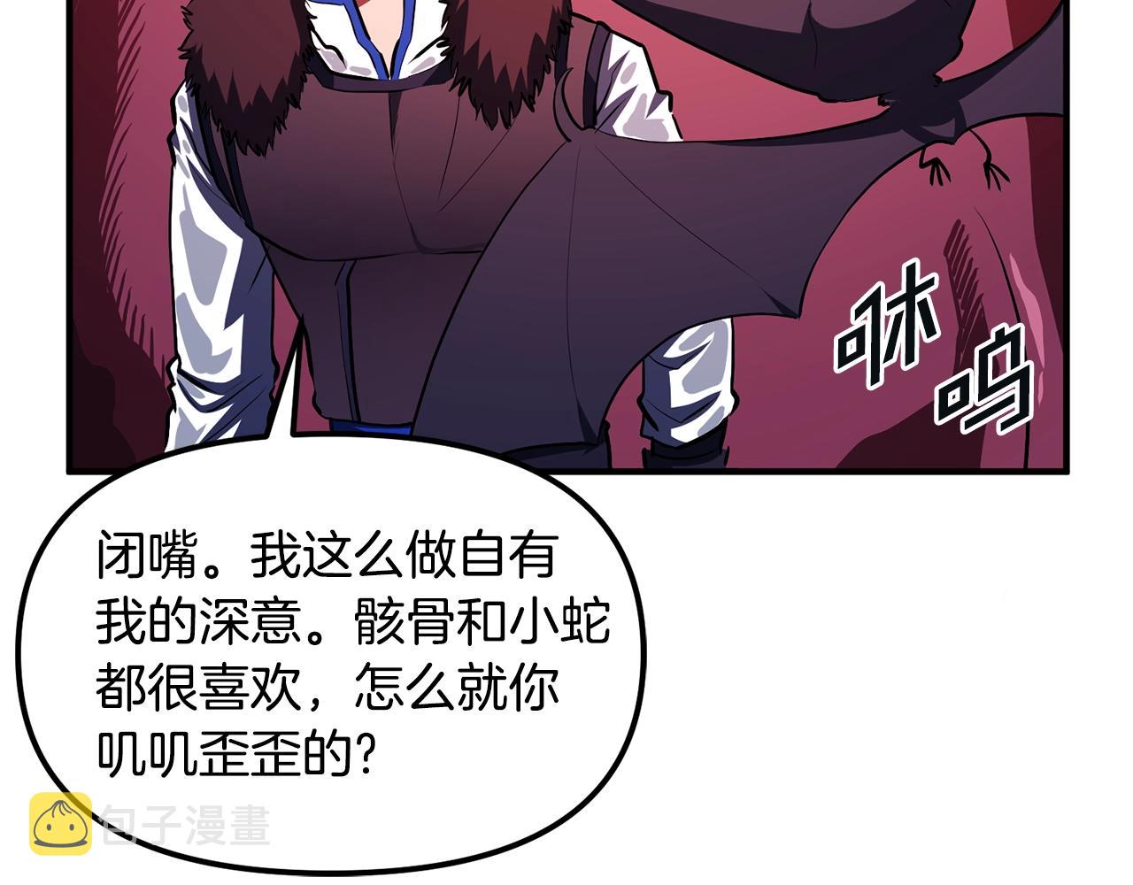 第53话 白鲸迷宫41