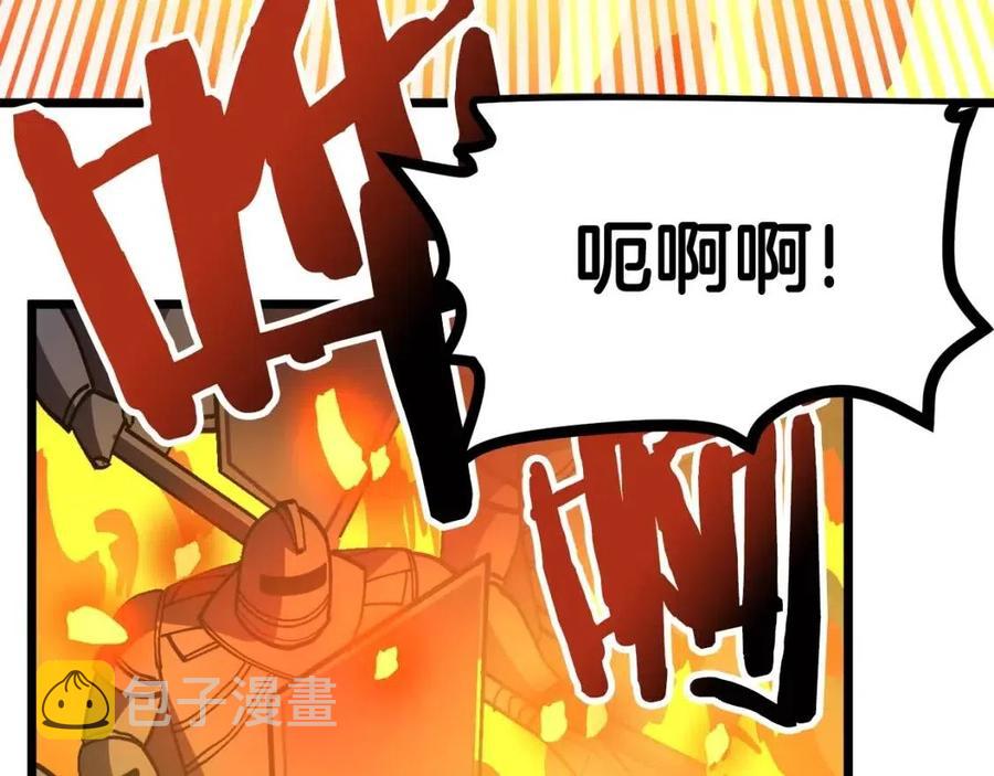 第21话 求道者19