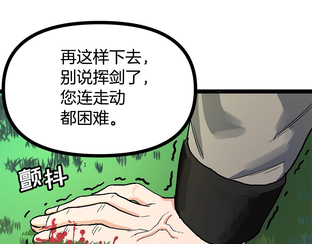 第17话 洞中恶魔135