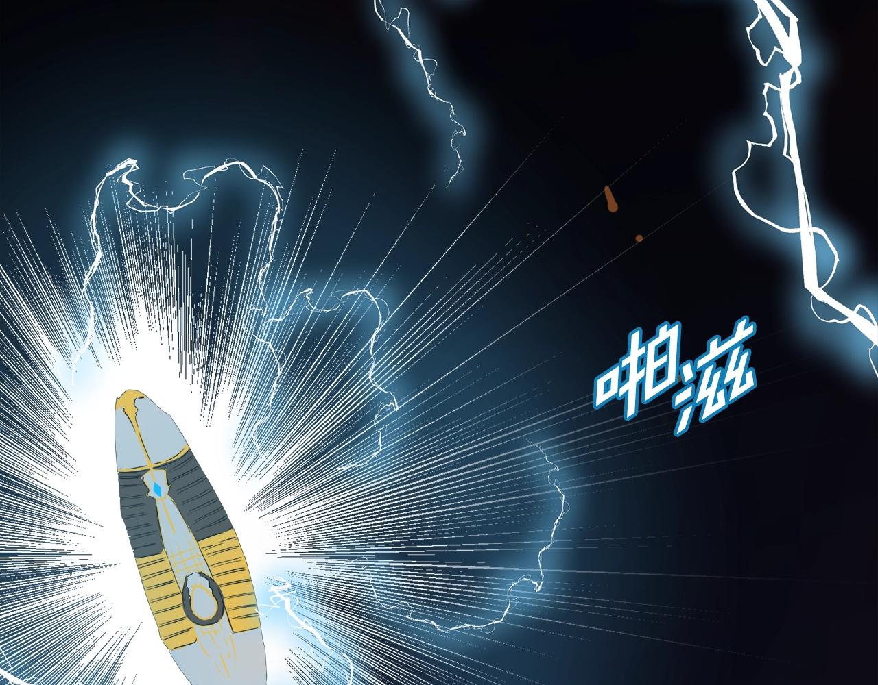 第71话 狂赚功绩79