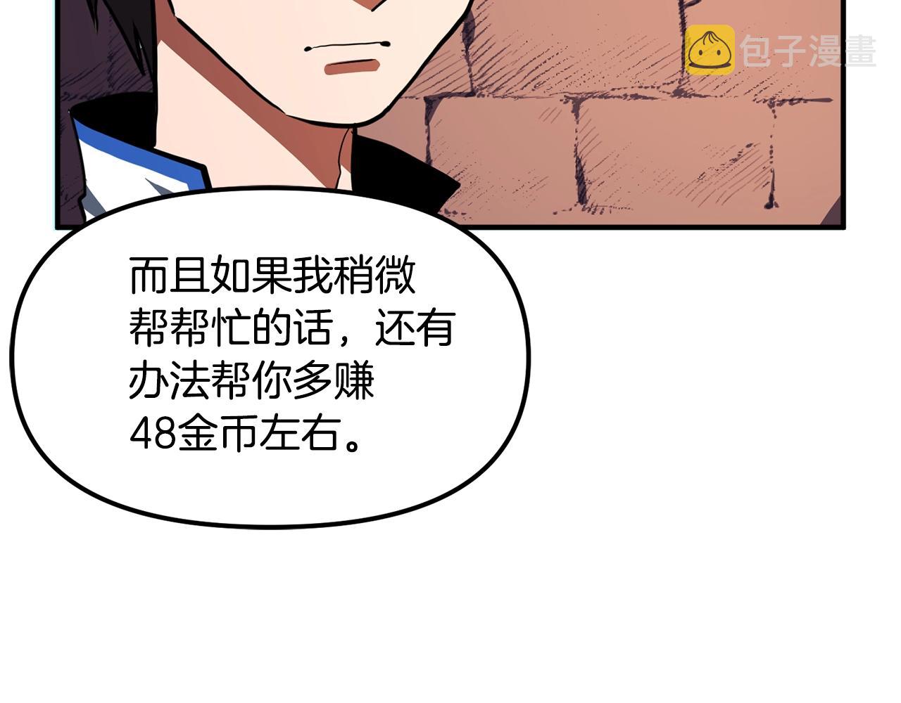 第61话 商人63