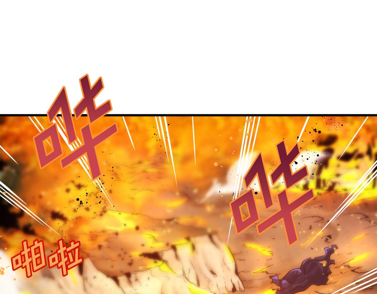 第72话 掉落的飞船84
