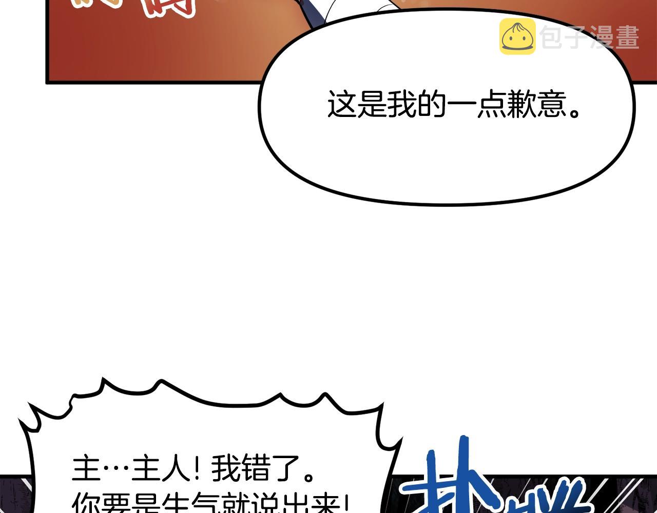 第37话 作战计划83