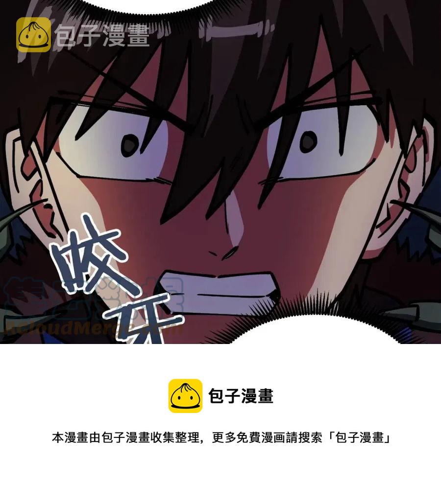 第23话 幻象120