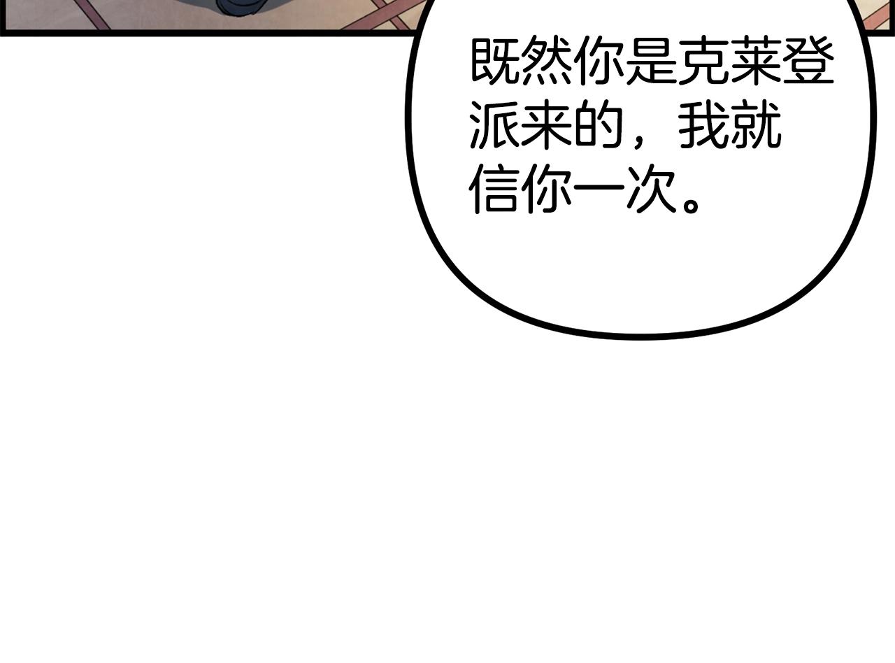 第5话 我要升级191
