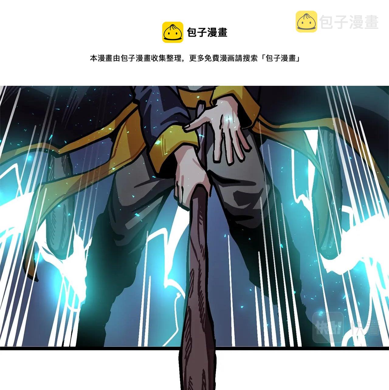 第19话 幻梦术士108