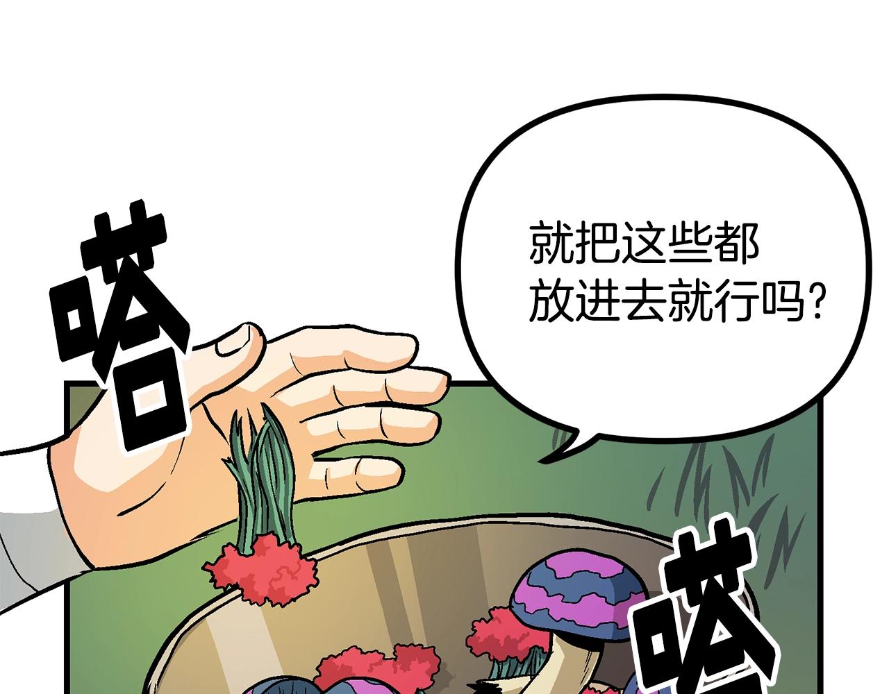 第10话 +号任务140