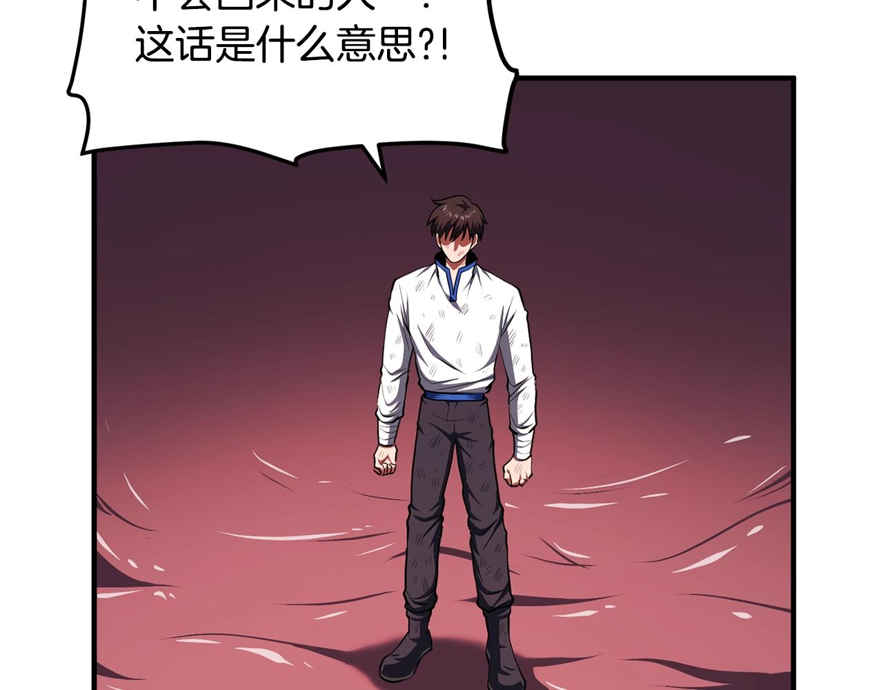 第59话 打破枷锁136