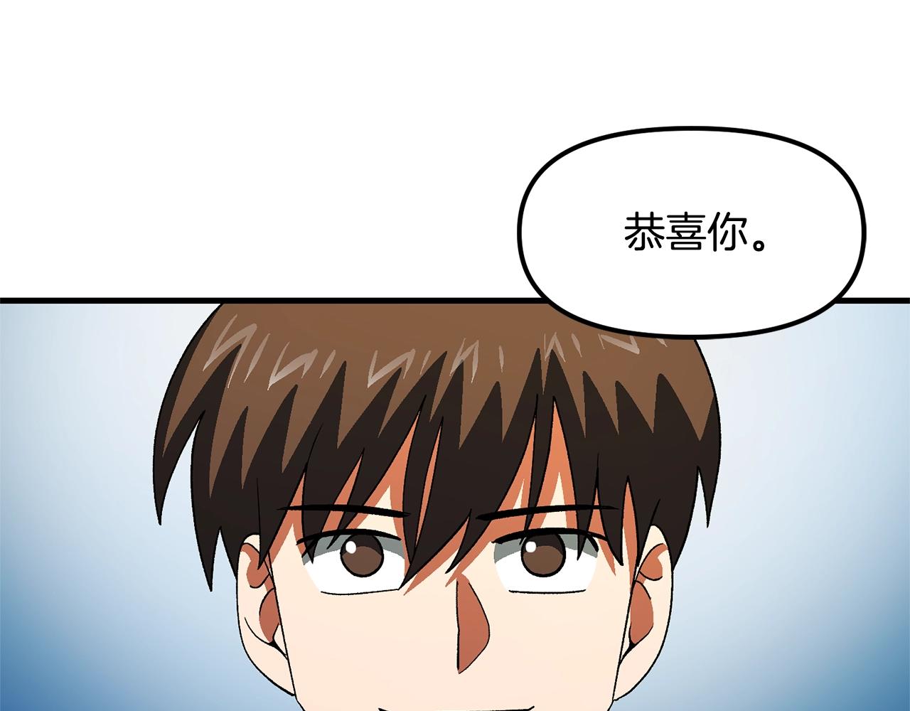 第67话 眼光109