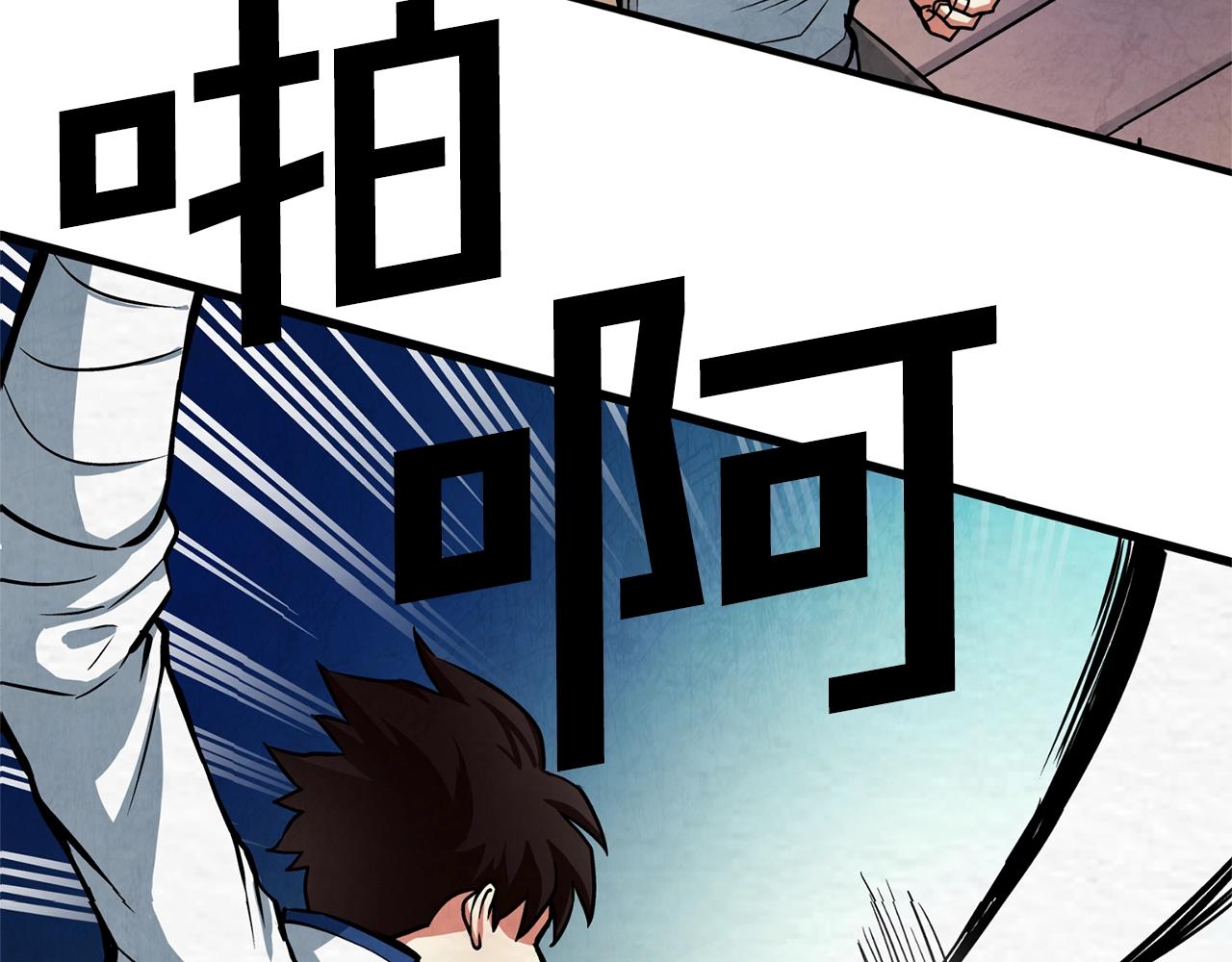 第2话 任务83