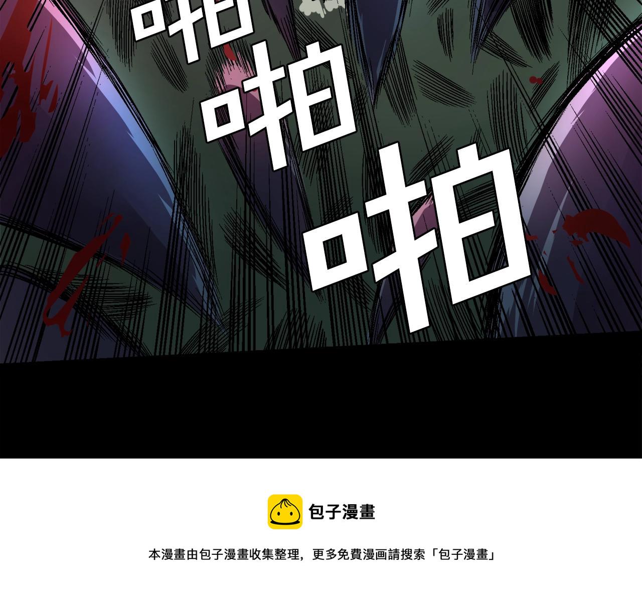 第1话 我叫阿尔克36