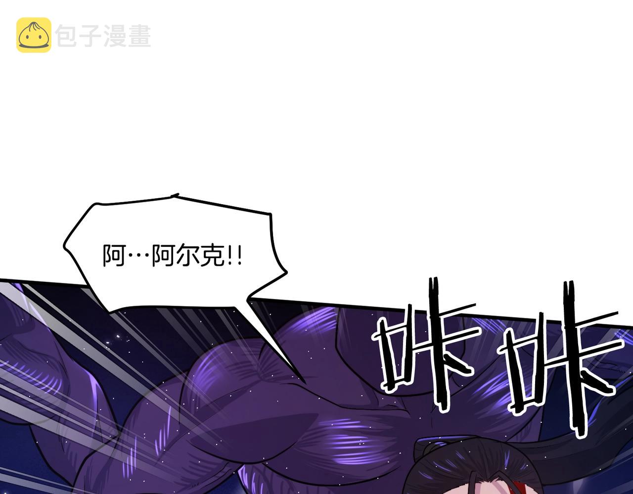 第87话 雷神之枪162