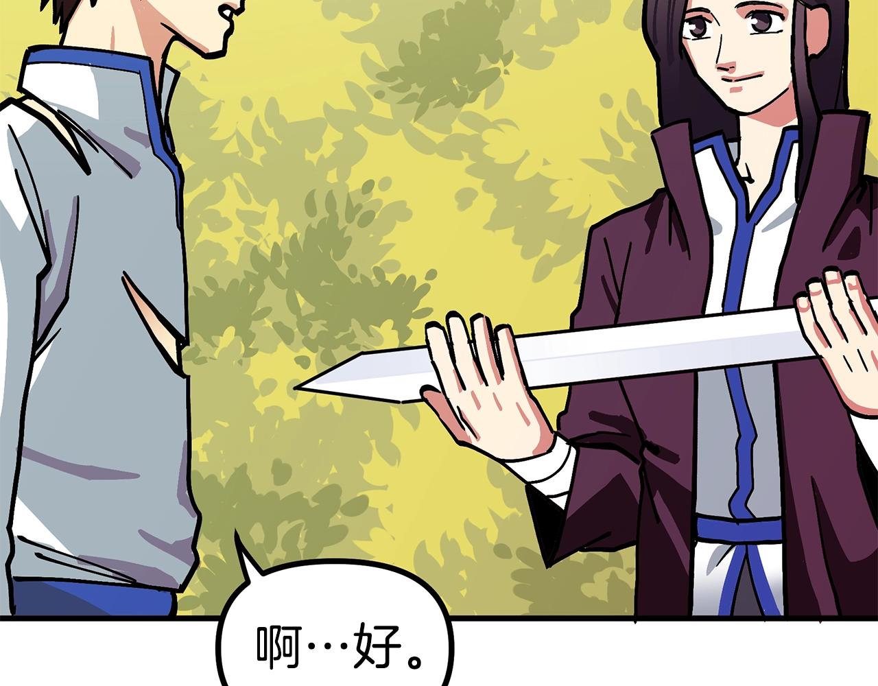 第4话 死亡惩罚29