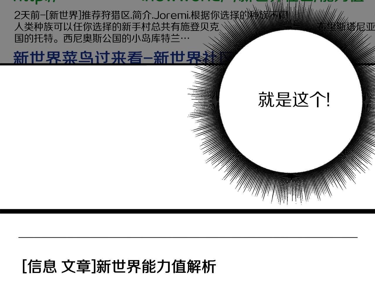 第4话 死亡惩罚148