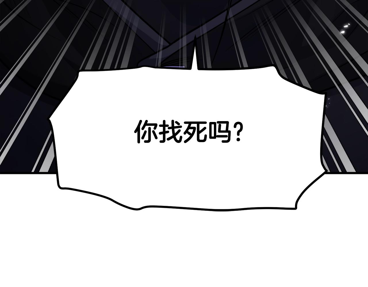第81话 圣刺客38