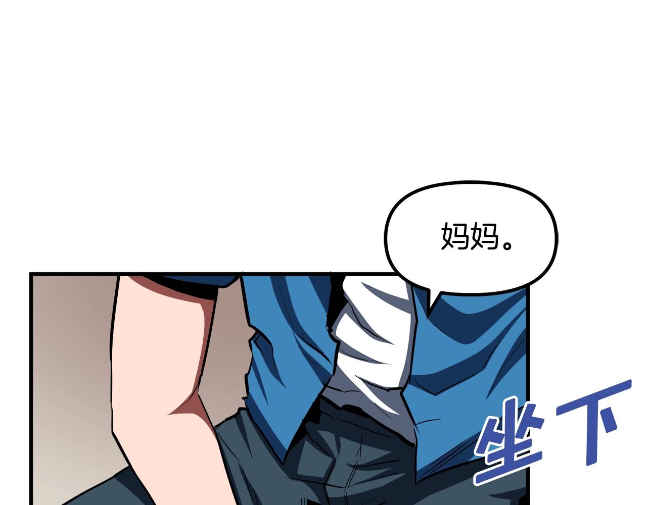 第44话 5年的努力73