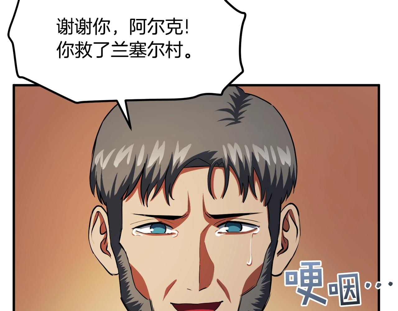第43话 任务完成！55