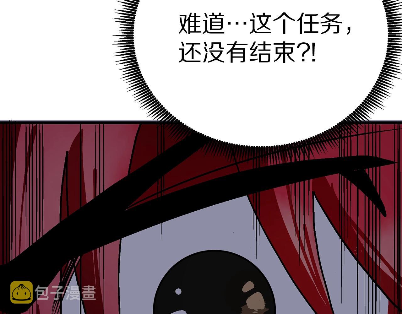 第13话 老鼠大师116