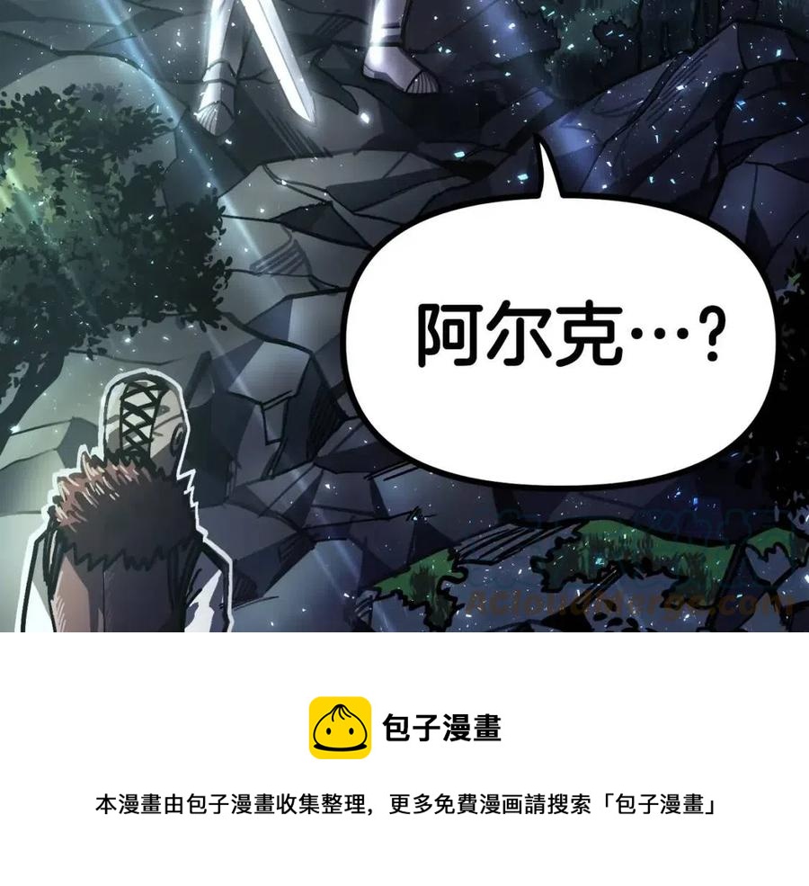 第28话 口才+1196