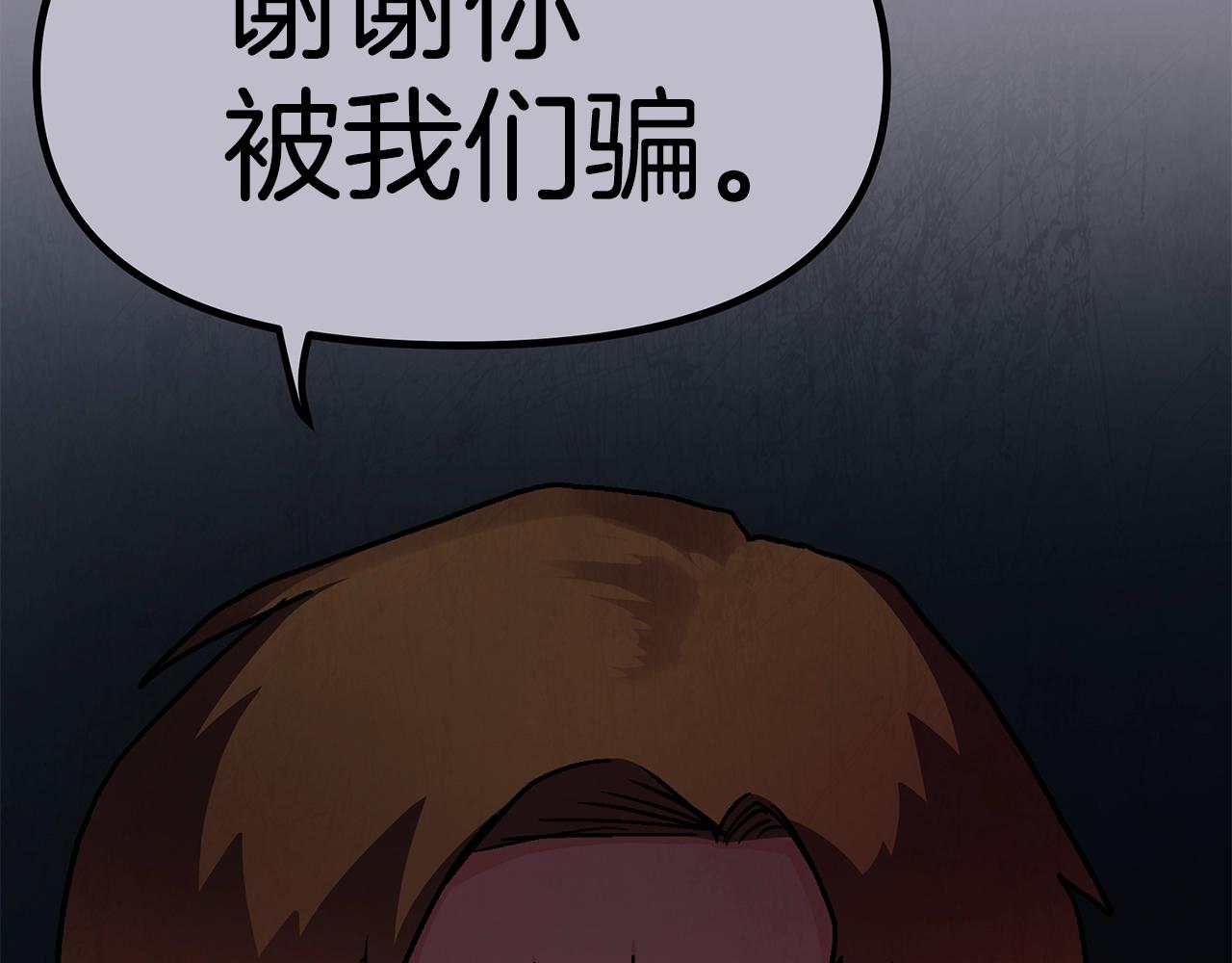 第4话 死亡惩罚174