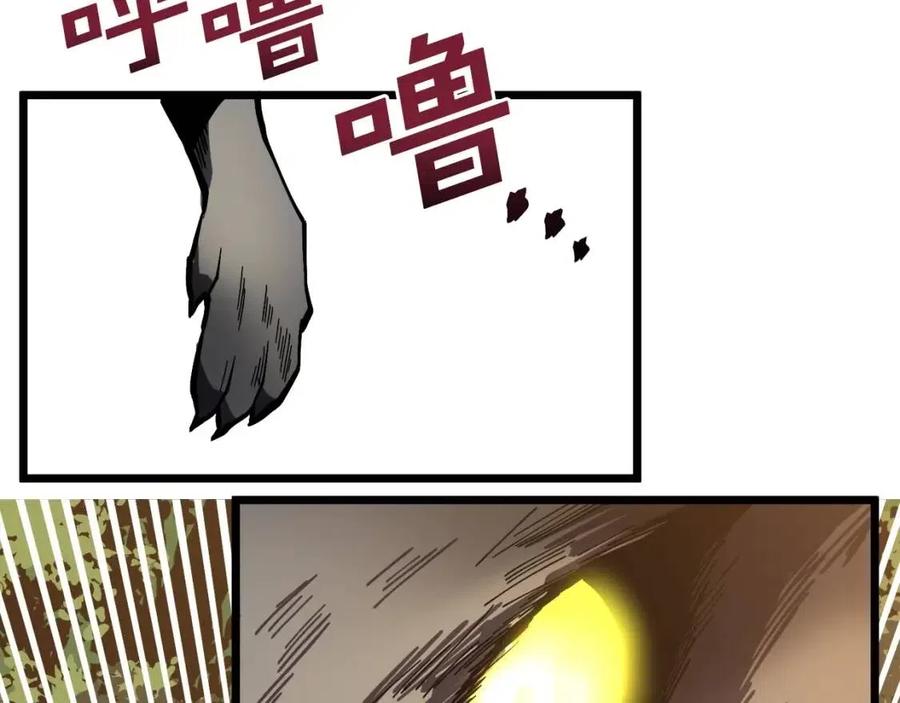 第26话 黑暗行者26