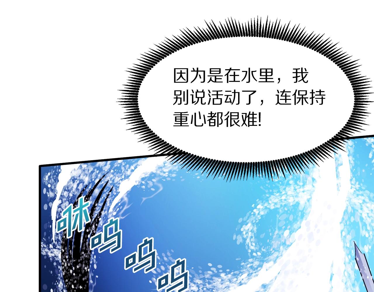 第47话 目的地21