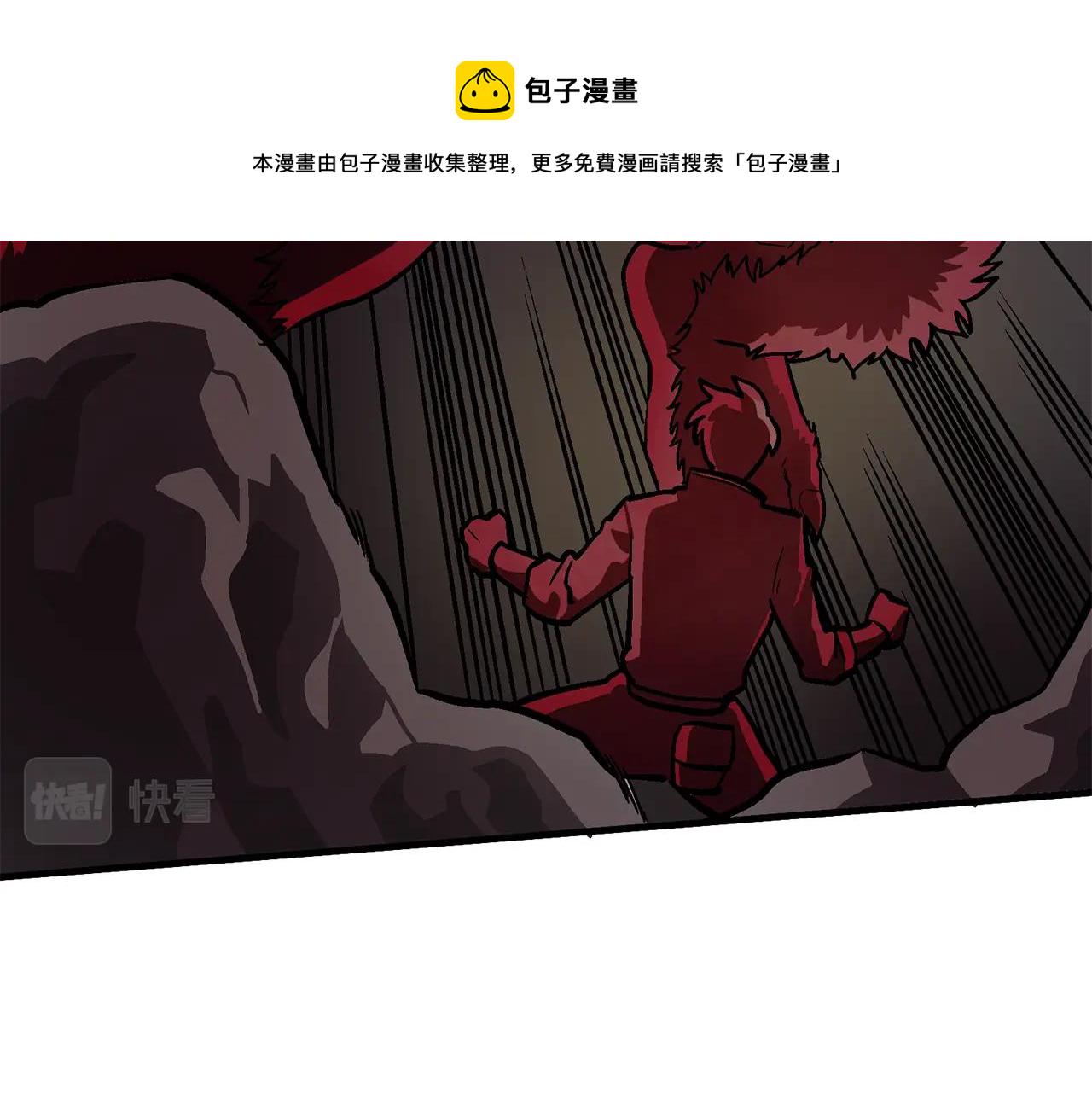 第13话 老鼠大师21