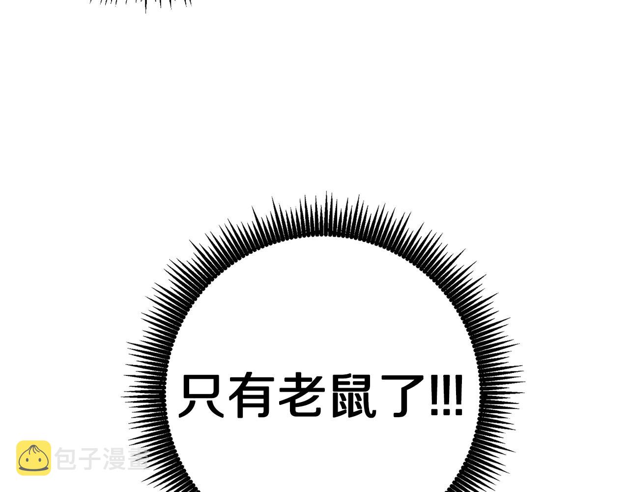 第5话 我要升级85