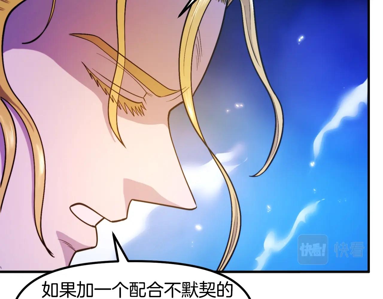 第82话 美女的想法137