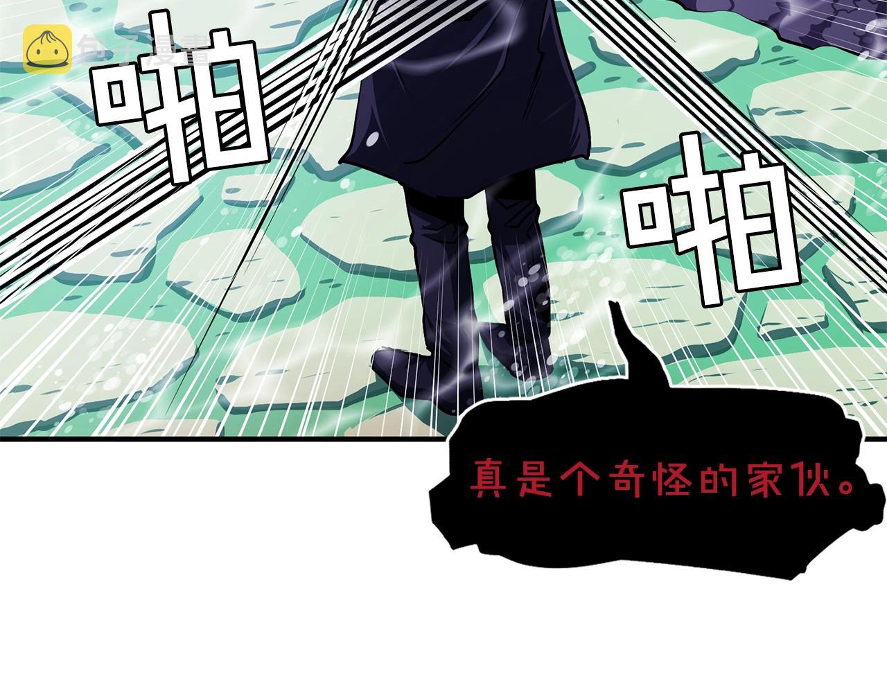 第49话 仇敌见面5