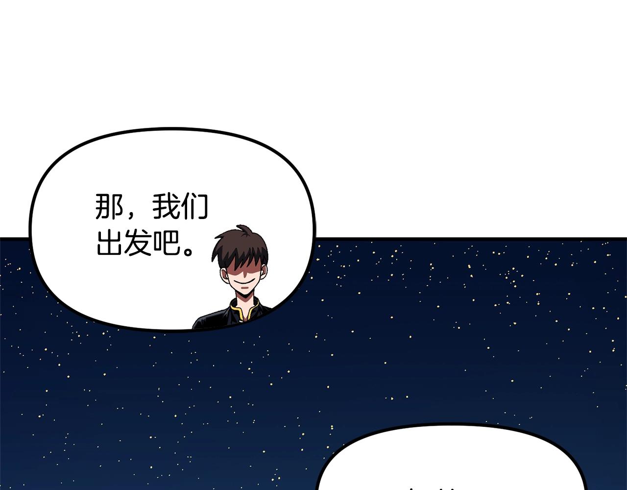第65话 这个人好卑鄙！79