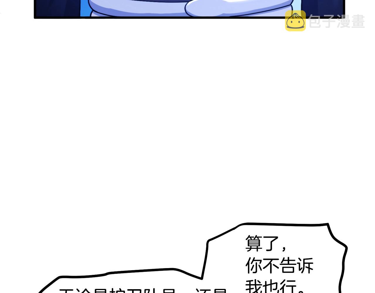 第85话 到达44