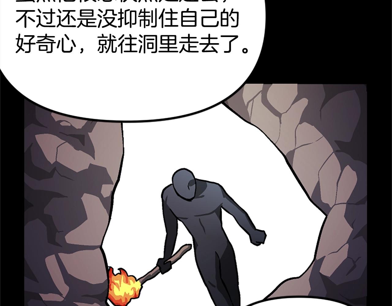 第7话 酒馆老板的烦恼62