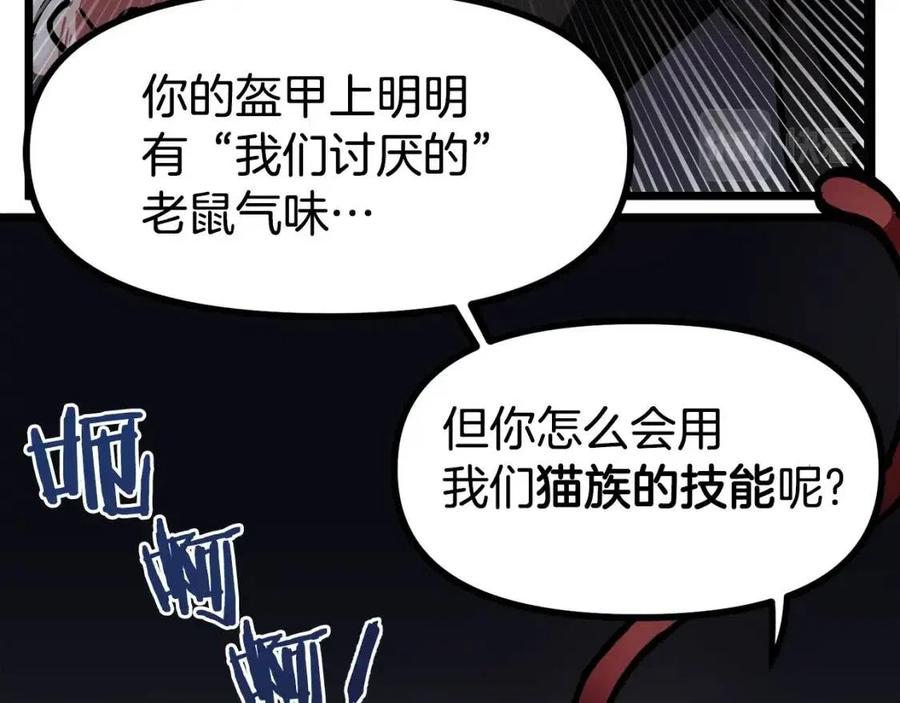第21话 求道者145