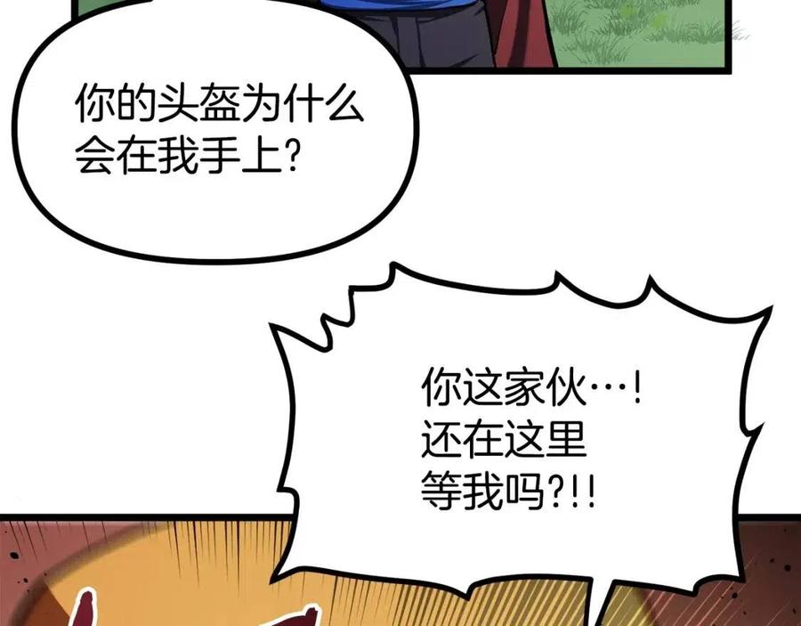 第33话 反覆折磨94