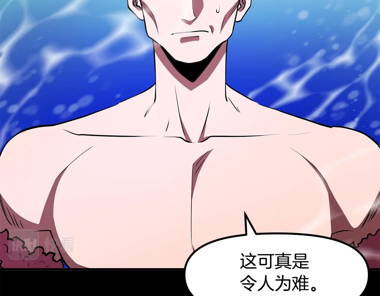 第50话 叛徒1