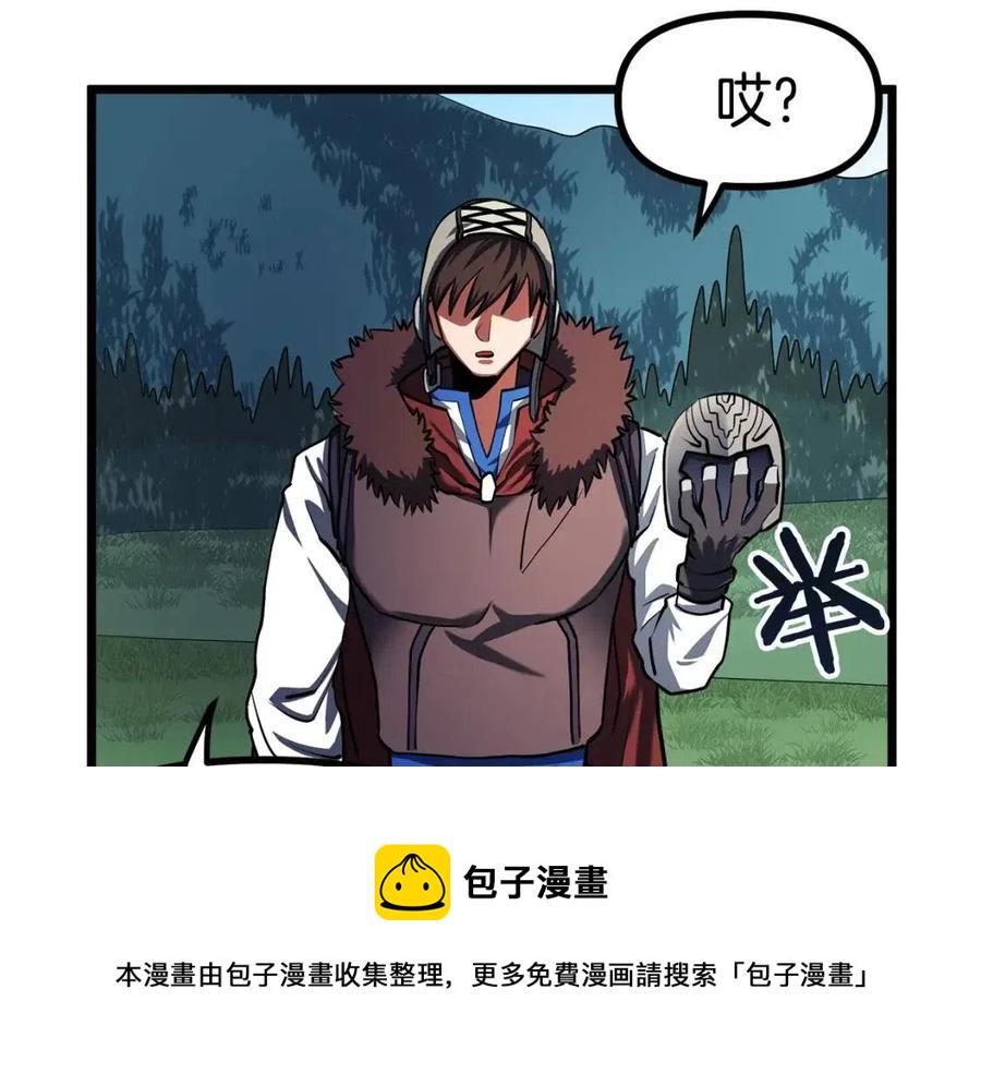 第33话 反覆折磨93