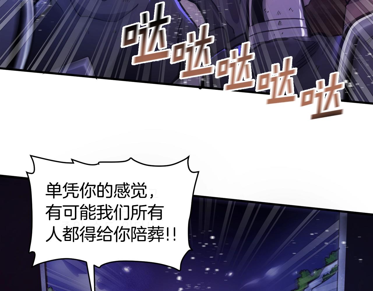 第91话 最後通牒67