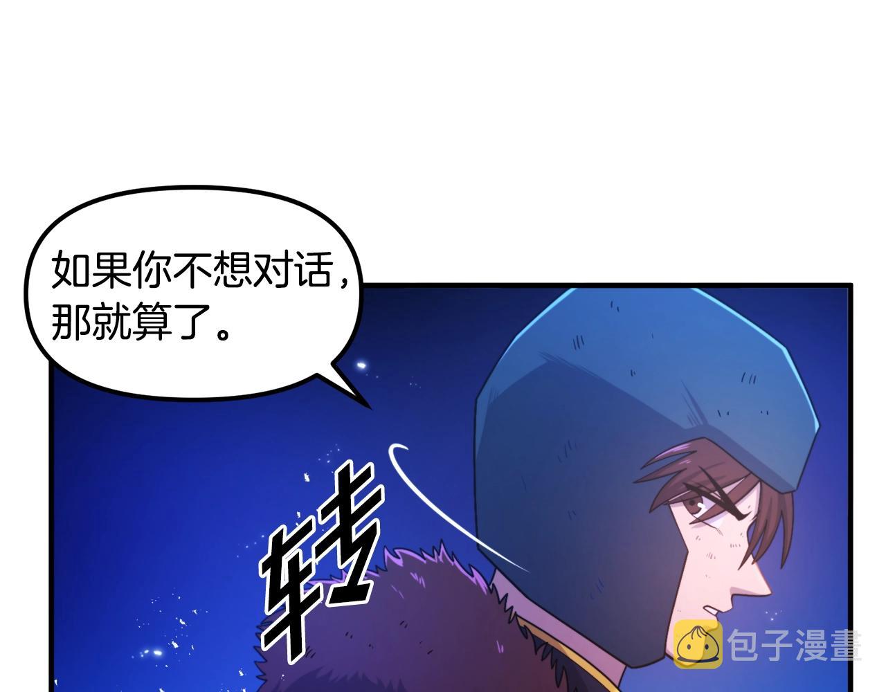 第81话 圣刺客66